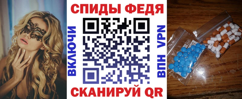Амфетамин 97%  Петровск 