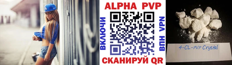 купить наркотики сайты Петровск А ПВП Соль
