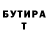 Героин гречка MyTrashSchuulProjects
