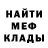 Метадон methadone Mog Mog