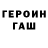 МЕТАДОН белоснежный Creedo Han