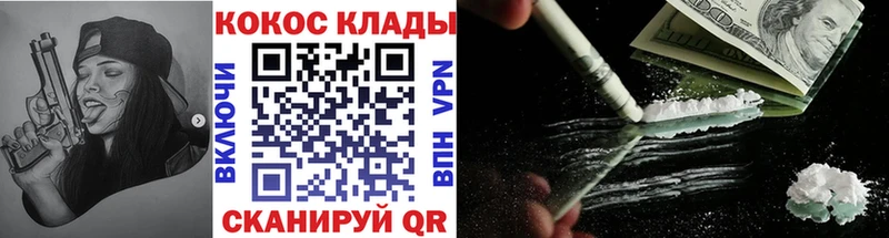 kraken   Петровск  Cocaine Fish Scale  хочу  