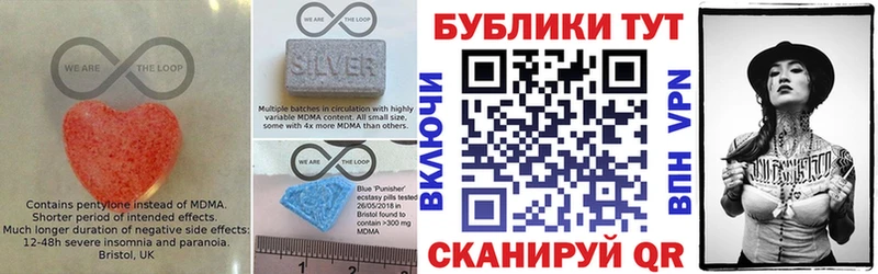 нарко площадка какой сайт  как найти   Петровск  Ecstasy 280 MDMA 