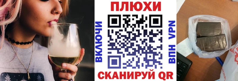 ГАШ hashish  Петровск 