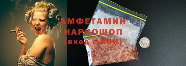 марки lsd Баксан