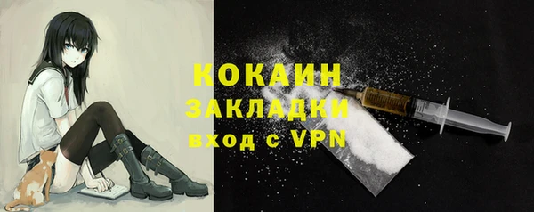 марки lsd Баксан