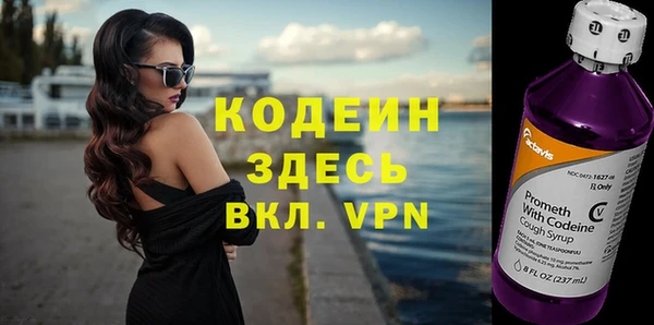 меф VHQ Россошь