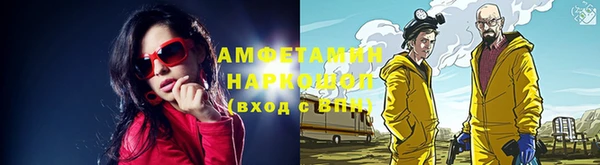 ГАЛЛЮЦИНОГЕННЫЕ ГРИБЫ Балабаново