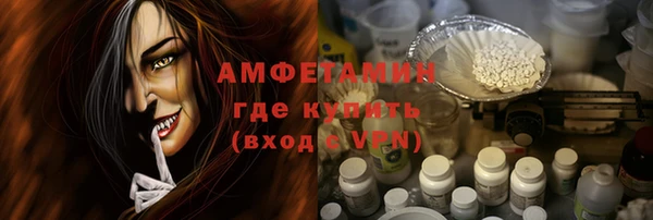 молекула духа Балахна