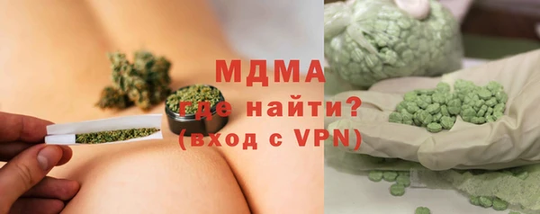 молекула духа Балахна