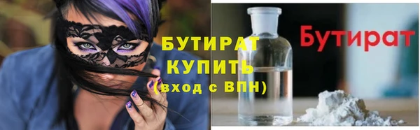 ГАЛЛЮЦИНОГЕННЫЕ ГРИБЫ Балабаново