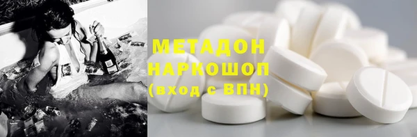 молекула духа Балахна