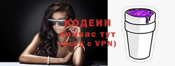 ГАЛЛЮЦИНОГЕННЫЕ ГРИБЫ Балабаново