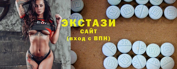 молекула духа Балахна