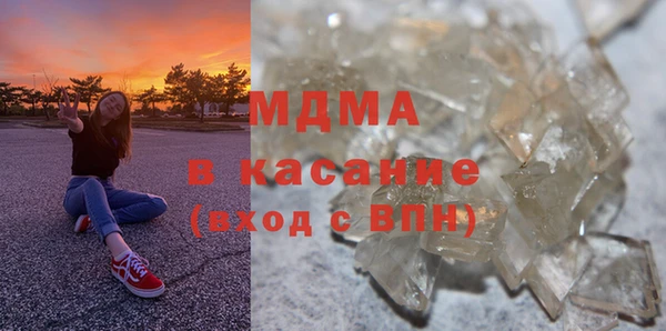молекула духа Балахна