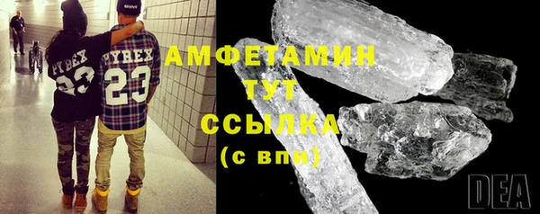 ГАЛЛЮЦИНОГЕННЫЕ ГРИБЫ Балабаново