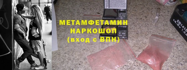 ГАЛЛЮЦИНОГЕННЫЕ ГРИБЫ Балабаново