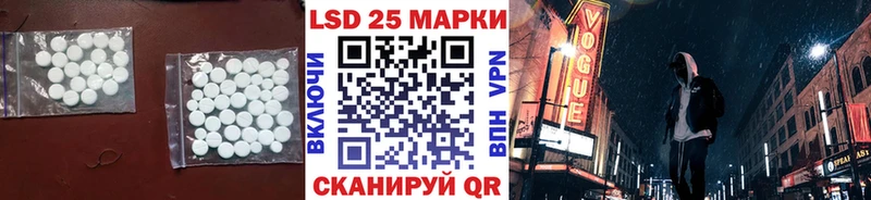 ЛСД экстази кислота  Петровск 