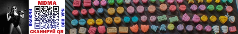 MDMA VHQ  Петровск 