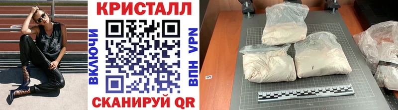 закладка  Петровск  Метамфетамин кристалл 