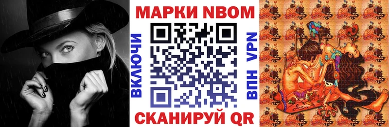 Наркотические марки 1,5мг  купить  цена  даркнет наркотические препараты  Петровск 