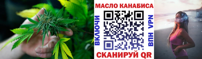 Дистиллят ТГК вейп с тгк  Петровск 